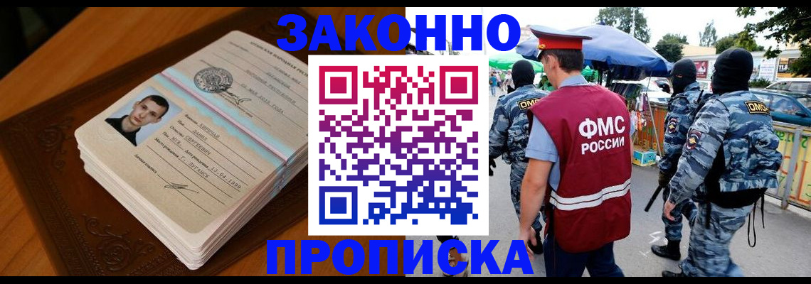 форма 3 в Советской Гавани